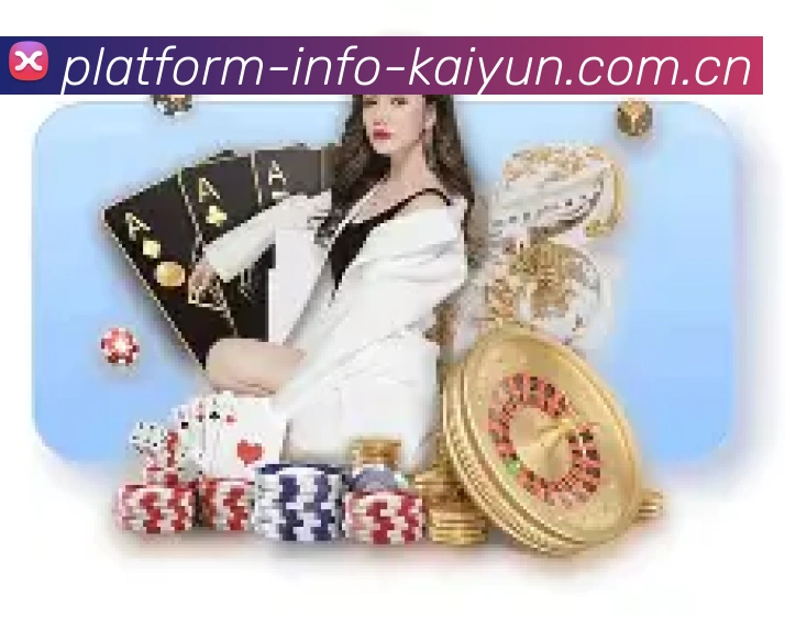 开云官方品牌形象